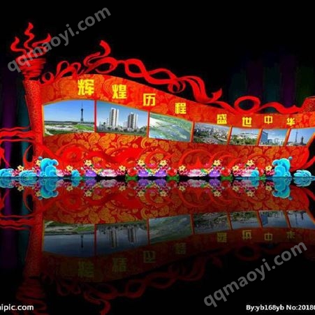 中秋節的花燈 揭陽各地花燈節 彩燈方案