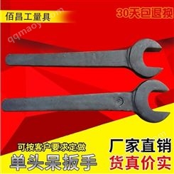 现货供应_直柄敲击扳手_单头呆扳手_碳钢敲击开口扳手_发黑敲击扳手_特种扳手