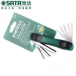 世达工具-8件折叠式内六角扳手组套09119-广东总代