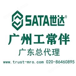 世达工具09099-32件12.5MM系列套筒组套广东总代理
