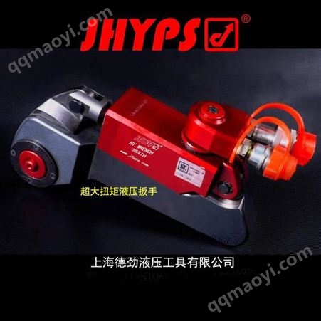 3BXTH-180BXTH美国进口超大扭矩液压扳手 中国台湾进口液压扳手 英国产液压力矩扳手 法国液压扳手