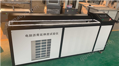 电脑沥青低温延伸度试验仪_沥青低温延伸度仪
