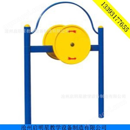 实力厂家销售中老年户外健身器材组合套装