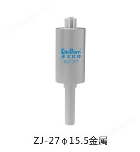 ZJ-27睿宝 真空规管 ZJ-27/15.5金属电离真空规管