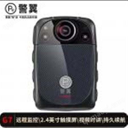 DSJ-JLYG7A1警翼DSJ-JLYG7A17G现场记录仪