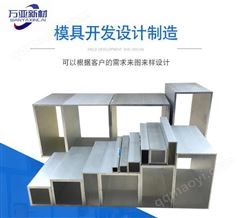 万亚铝业广东铝方管 铝合金方管 铝合金材料 可定制 铝方管隔断
