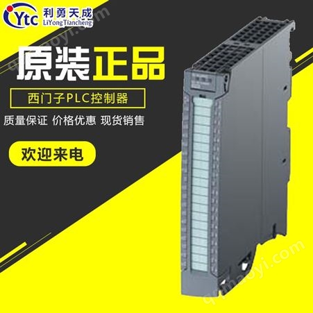6ES7522-1BL10-0AA0湖北6ES7522-1BL10-0AA0 西門子PLC S7-1500系列輸出模塊價格
