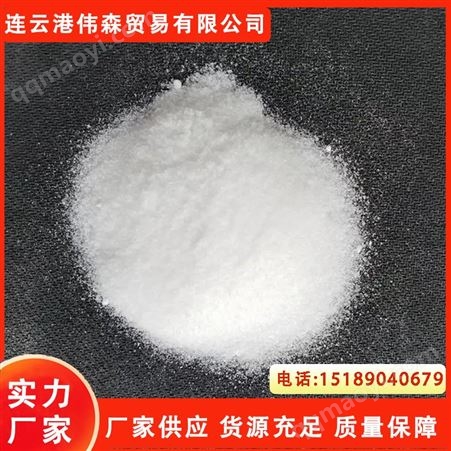 农业用碳酸氢铵 农业级肥料 缓冲剂 膨胀剂 17.1%含量