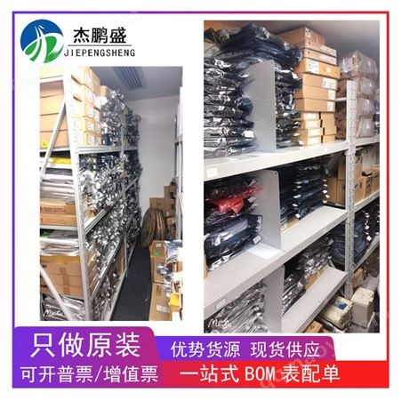 NW08ANW08A 電子元器件 NW 封裝SOP16 批次14+