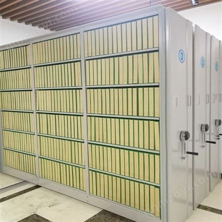 泽昊档案室智能密集架 手摇移动密集柜 密集档案柜