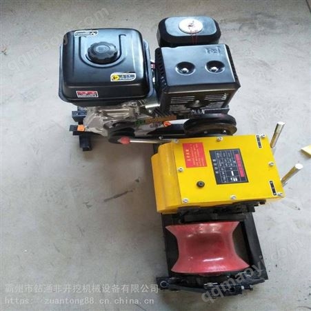 3-8吨绞磨机 电缆放线机动绞磨 电力施工汽油绞磨机 钻通电力