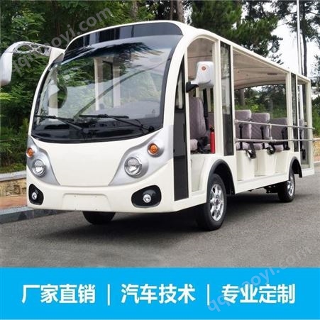 NSDGQ14A供應韶關14座燃油觀光車 SYDDC汽油觀光車NSDGQ14A 旅游觀光車廠家