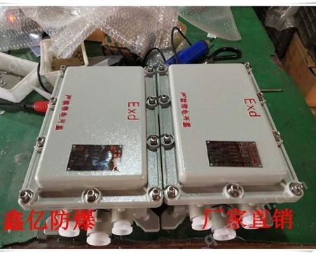 BJX粉尘防爆接线箱