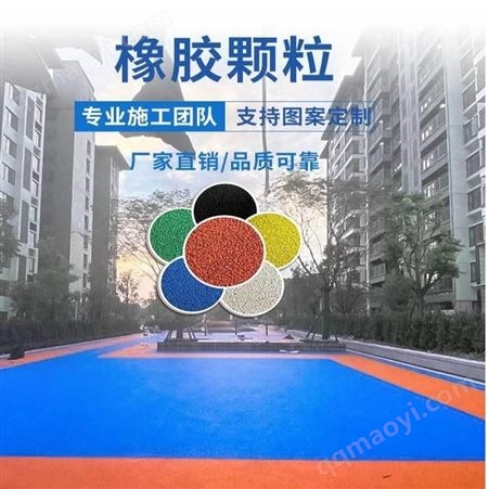 运动场透气型塑胶跑道材料 塑胶跑道场地  全塑型跑道