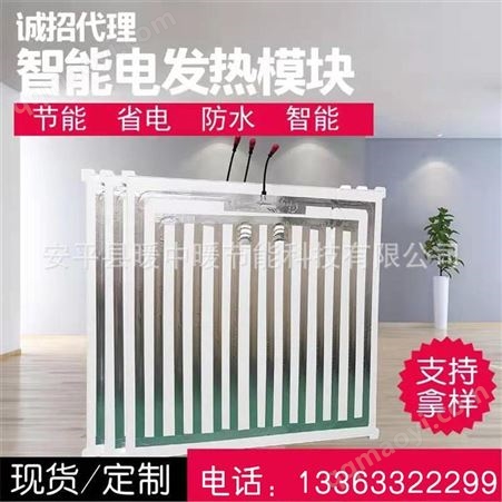 眾城暖中暖發熱瓷磚 升溫快速省電 環保石墨烯碳纖維恒溫地磚 遠紅外芯片發熱 安全可靠持久耐用智能控制