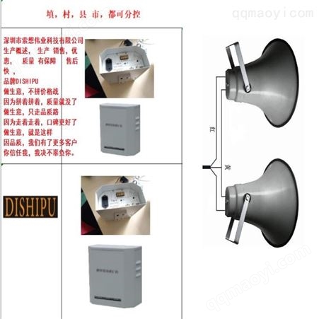 4G收扩机 无线4G收扩机 无线广播4G收扩机 4G收广播系统扩机 监控摄像头4G收扩机