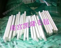 供应毛毡条 化纤毛毡条 背胶毛毡条 胶纸毛毡条