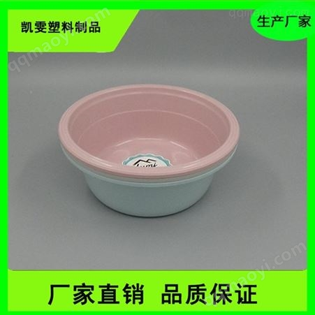 8821塑料盆 凯雯 不易破裂 临沂市热卖