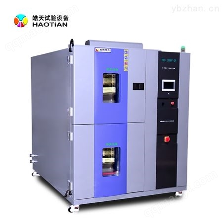 TSE-150PF-2P校準冷熱沖擊試驗箱參數