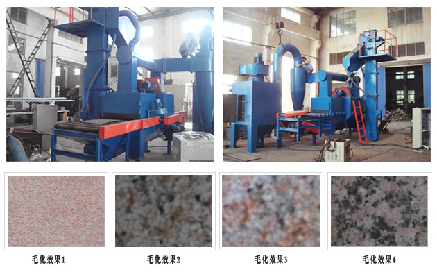 石材清理如何选购抛丸机